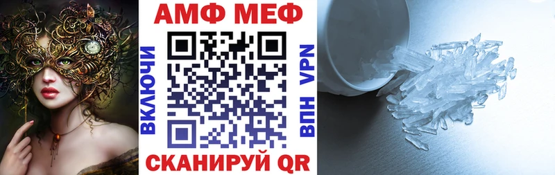 Amphetamine Розовый Онега