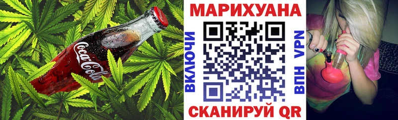 Еда ТГК марихуана  Онега 