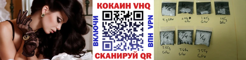 что такое   Онега  Cocaine 99% 