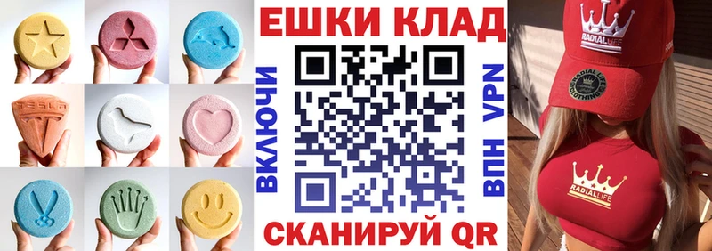 Экстази 99%  наркота  кракен ссылки  Онега 