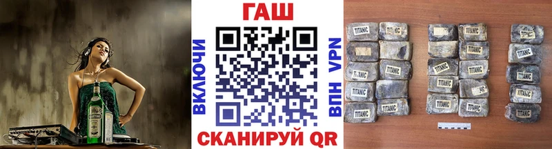 Гашиш хэш  omg зеркало  Онега 
