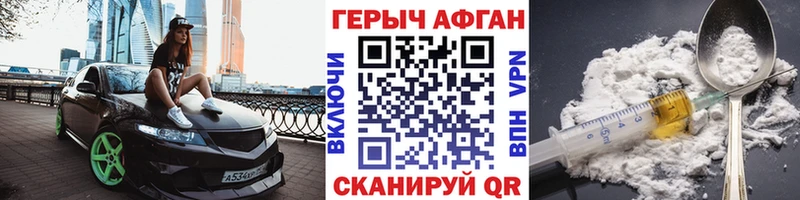даркнет сайт  Онега  мориарти формула  ГЕРОИН хмурый 