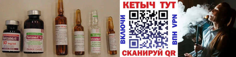 Кетамин VHQ  как найти закладки  Онега 