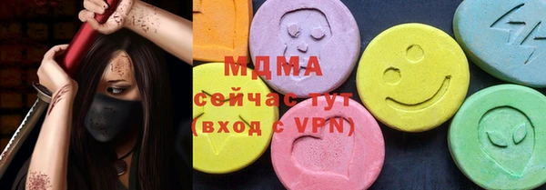 круглые Богородск