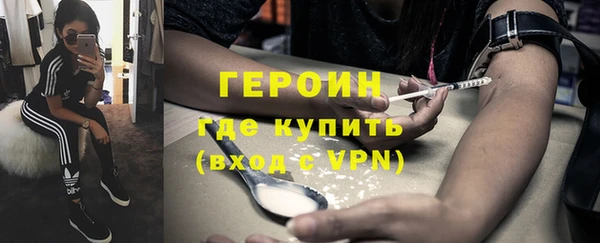 таблы Богородицк
