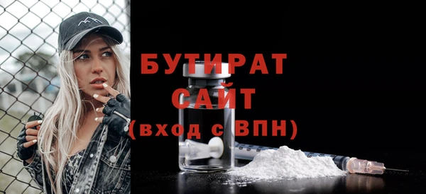 круглые Богородск