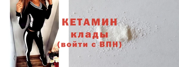 таблы Богородицк