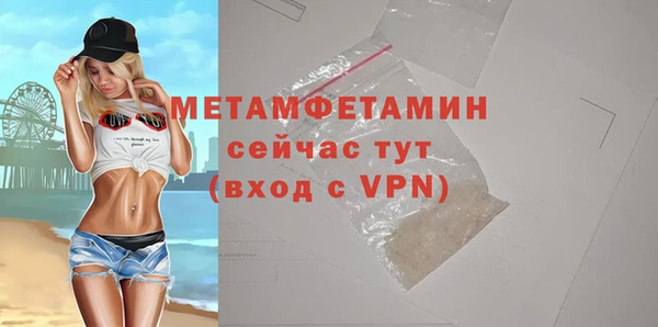 круглые Богородск