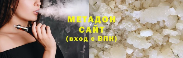 круглые Богородск