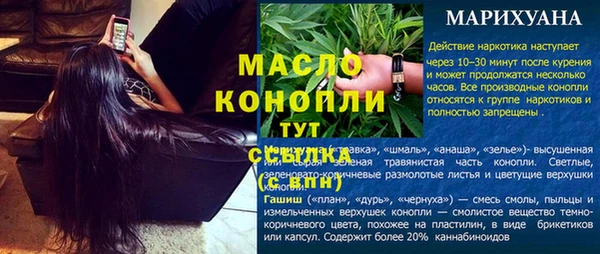 а пвп мука Богданович