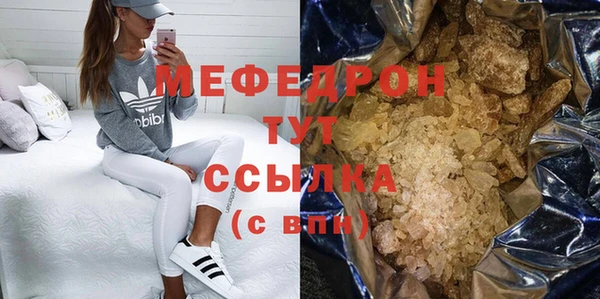 круглые Богородск