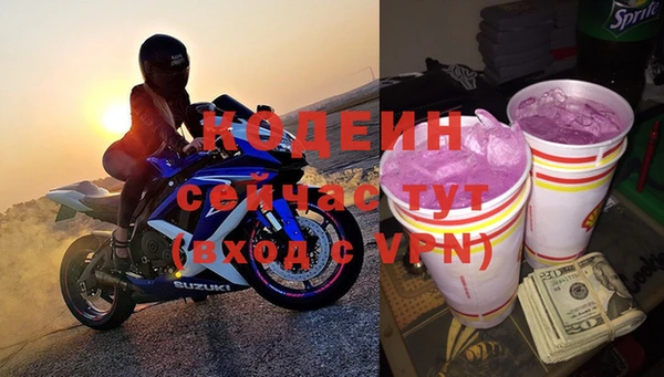 таблы Богородицк
