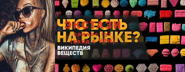 круглые Богородск