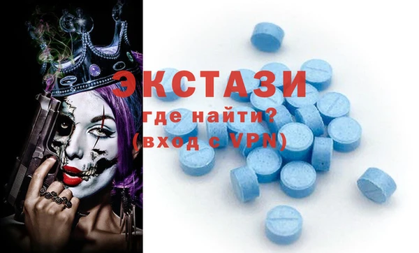 бутират Саяногорск
