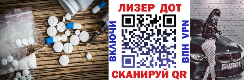 Лсд 25 экстази кислота  купить закладку  Онега 