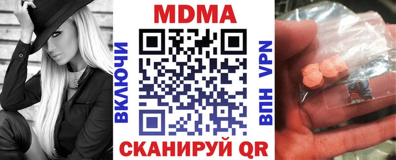где можно купить   Онега  MDMA crystal 