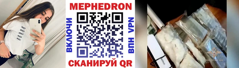 наркошоп  Онега  Мефедрон 4 MMC 
