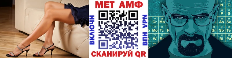 OMG ссылка  Онега  МЕТАМФЕТАМИН Декстрометамфетамин 99.9% 